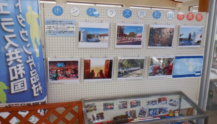 Exponen fotografías de Honduras en la ciudad de Katashina